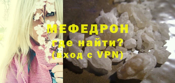 MDMA Premium VHQ Арсеньев